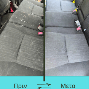 Αντίγραφο του Αντίγραφο του Αντίγραφο του Αντίγραφο του Αντίγραφο του Αντίγραφο του Πριν.png