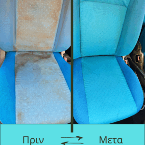 Αντίγραφο του Αντίγραφο του Αντίγραφο του Πριν.png